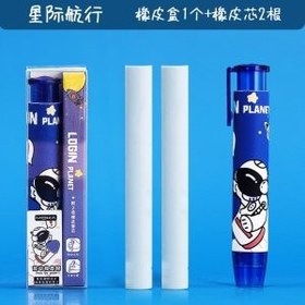 تصویر پاک کن اتودی 