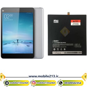 تصویر باتری تبلت شیائومی Mi Pad 2 - BM61 ا Xiaomi Mi Pad 2 battery - BM61 Xiaomi Mi Pad 2 battery - BM61