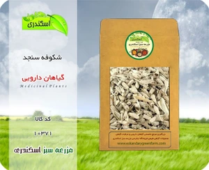 تصویر فروشگاه مزرعه سبز اسکندری