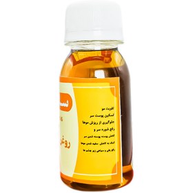 تصویر روغن رزماری 