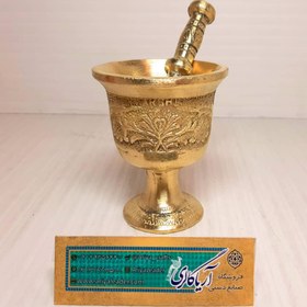 تصویر هاون برنجی ۹ سانت 