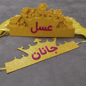 تصویر تاج اسم جشن الفبا ، کلاه فارغ التحصیلی ، جشن آب ، جشن صد100 