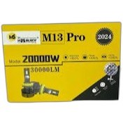 تصویر هدلایت تی بی اس مدل M13 Pro 