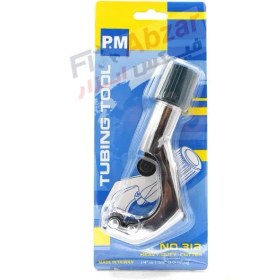 تصویر لوله بر P&M پی اند ام مدل 312 