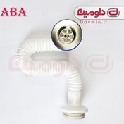 تصویر سیفون روشویی کششی آبا کد 20 سایز 80 سانتی متر 