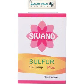 تصویر صابون گوگرد سیوند ۹۰ گرم همراه با کلیمبازول 