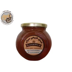 تصویر عسل طبیعی سراب 