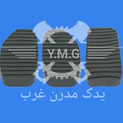 تصویر لاستیک پدال 405 و سمند و پارس و دنا 