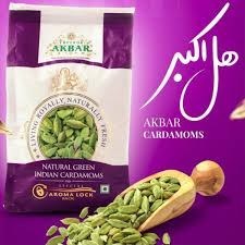 تصویر هل اکبر بنفش هل درجه یک