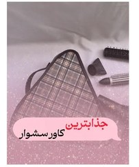 تصویر کاور سشوار 