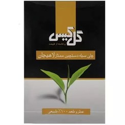 تصویر چای سیاه دستچین ممتاز گل کیس 450 گرم 