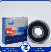 تصویر بلبرینگ 6201 2RS برند :KG 