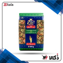 تصویر ماکارونی فرمی شلز سبزیجات تک ماکارون 500 گرمی پاستا شلز سبزیجات تک ماکارون