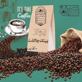 تصویر پودر پینک چاکلت 