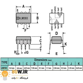 تصویر آپ امپ LM393 