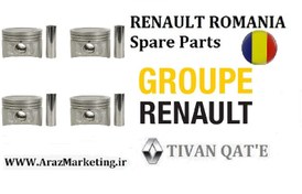 تصویر پیستون و گژن پین استاندارد ال90 و ساندرو و مگان1600 وارداتی T.ONE رنو رومانی ا RENAULT ROMANIA Spare Parts RENAULT ROMANIA Spare Parts