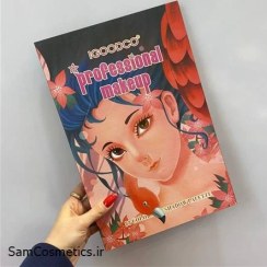 تصویر پالت سایه چشم آیگودکو ۸۸ رنگ بزرگ 