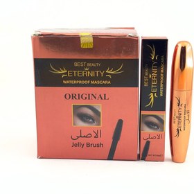 تصویر ریمل فرچه ژله ای پوکه فلزی بست بیوتی اترنتی Best beauty Eternity mascara