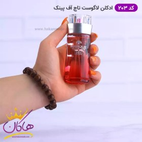 تصویر عطر جیبی زنانه مارکویی کالکشن مدل Lacoste Touch of Pink کد 203 حجم 25 میلی لیتر ادکلن زنانه عطر جیبی زنانه مارکویی کالکشن مدل Lacoste Touch of Pink کد 203 حجم 25 میلی لیتر برند مارکویی حجم 25میل