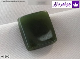 تصویر نگین یشم یمن کد 91592 