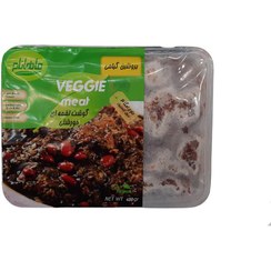 تصویر گوشت لقمه ای خورشتی وگان ماهانام ۴۰۰ گرم 