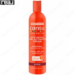 تصویر کرم اکتیواتور حالت دهنده مو کنتو (استایل) Cantu Moisturizing Curl Activator Cream Style