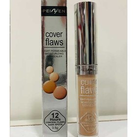 تصویر کانسیلر مایع 