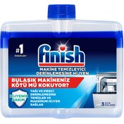 تصویر مایع جرم گیر ماشین ظرفشویی فینیش ا finish dishwasher cleaner 250ml finish dishwasher cleaner 250ml