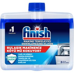 تصویر جرمگیر ظرفشویی فینیش ا Finish Dishwasher Deep Cleaner 1 Wash 250ml 3164943 Finish Dishwasher Deep Cleaner 1 Wash 250ml 3164943