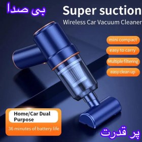 تصویر جارو شارژی چند منظوره مکنده-دمنده مدل LT-117 Car Vacuum Cleaner Cordless,Handheld Vacuum Wireless &Air Duster