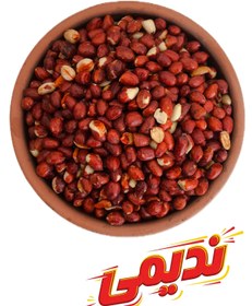 تصویر بادام زمینی برشته - 1000 