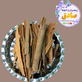 تصویر دارچین چوب درجه 1 گل سرخی خوش عطر یک کیلویی ( 1000 گرمی ) زعفران و ادویه صادق 