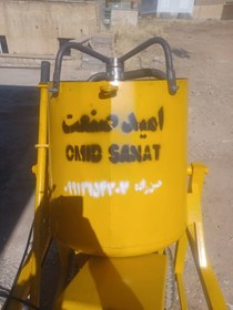 تصویر دستگاه بتنیر 