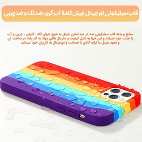 تصویر قاب سیلیکونی رنگین کمانی محافظ لنز مناسب برای گوشی سامسونگ مدل S20FE Cover Silicon Lens Protective Rainbow Pattern For Samsung S20FE