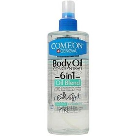 تصویر روغن بدن کامان مدل 6in1 حجم 400 میل Comeon 6in1 Body Oil 400ml