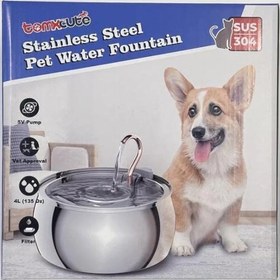 تصویر آبخوری خودکار سگ و گربه جنس استیل برند tomxcute ـ sus 304 - 4L 135 OZ stainless steel pet water fountain