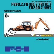 تصویر راهنمای تعميرات بيل بکهو فيات-هيتاچي مدل FB90.2,FB100.2,FB110.2,FB200.2 4WS 