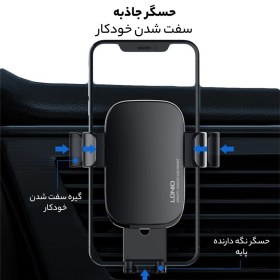 تصویر هلدر LDNIO MG10 LDNIO MG10