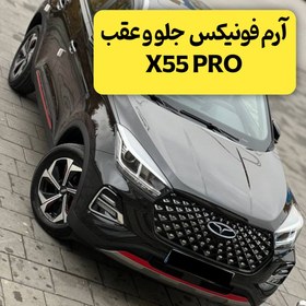 تصویر آرم اورجینال فونیکس جلو و عقب X55 PRO 