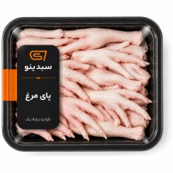 تصویر پای مرغ تازه بسته بندی شده بدون آنتی بیوتیک 