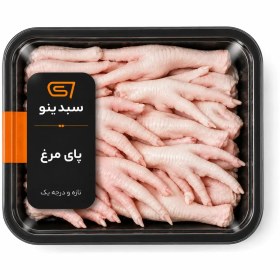 تصویر پای مرغ تازه بسته بندی شده بدون آنتی بیوتیک 