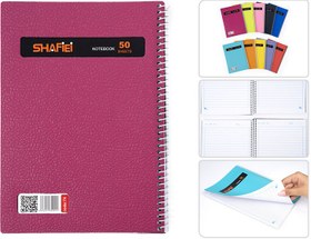 تصویر دفتر 50 برگ شفیعی 