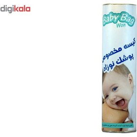 تصویر کیسه پوشک بی بی بگ بسته ۳۰ عددی 