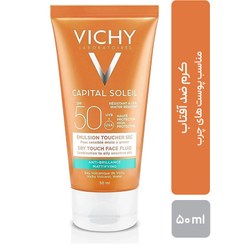 تصویر ضد آفتاب ویشی پوست چرب Capital Soleil SPF50 