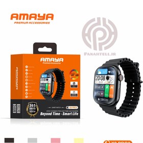 تصویر ساعت هوشمند آمایا (Amaya) مدل X9 PRO2 smartwatch x9 pro 2