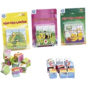 تصویر مکعب 3×3 حیوانات 