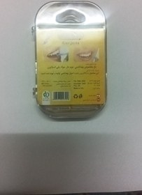 تصویر نخ دندان ماهان 