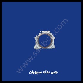 تصویر کاسه نمدباقاب ته میل لنگ هایماS7 