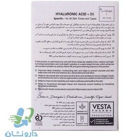 تصویر محلول رطوبت رسان عمقی و ضد چروک حاوی ویتامین B5 و اسید هیالورونیک درما پلاس 30 میل DERMAPLUS Hyaluronic Acid + B5 30ml