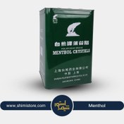 تصویر منتول اکالیپتوس ۲.۵ کیلوگرم خرس نشان 